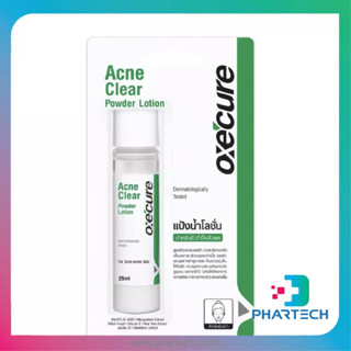 OXECURE ACNE CLEAR POWER LOTION 25ML.