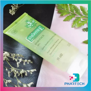 SMOOTH E BABYFACE GEL 3.3FL.OZ. (99ML)