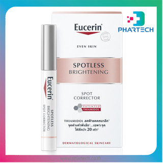 Eucerin Spotless Brightening Spot Corrector 5ml ยูเซอริน สปอตเลส ไบรท์เทนนิ่ง สปอต คอร์เรคเตอร์ เจลแต้มลดเลือนจุดด่างดำ