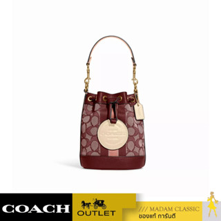 กระเป๋าสะพายข้าง COACH C8322 MINI DEMPSEY BUCKET BAG IN SIGNATURE JACQUARD WITH STRIPE AND COACH PATCH (IMMZI)