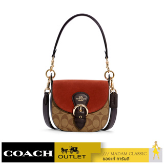 กระเป๋าสะพายข้าง COACH C5691 KLEO SHOULDER BAG 17 IN SIGNATURE CANVAS (IME7V) [C5691IME7V]