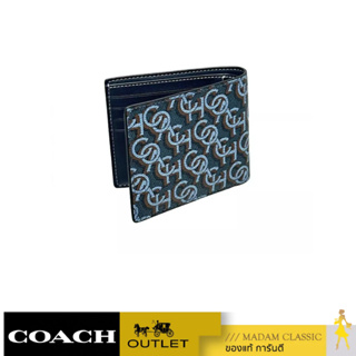 ของแท้ 💯% กระเป๋าสตางค์ COACH CF134 3 IN 1 WALLET WITH SIGNATURE MONOGRAM PRINT (QBMQ)