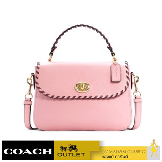 กระเป๋าสะพายข้าง COACH C4107 MARLIE TOP HANDLE SATCHEL WITH WHIPSTITCH   (IMSQH) [C4107IMSQH]