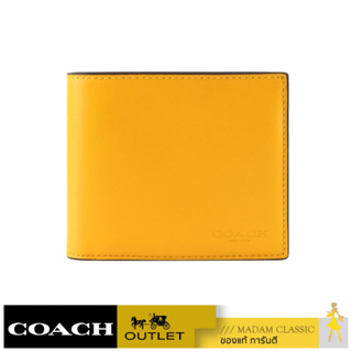 COACH C4333 3-IN-1 WALLET IN COLORBLOCK SIGNATURE CANVAS (QBR52) แชร์: