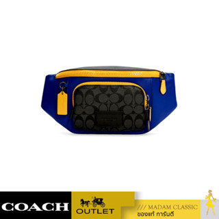 กระเป๋าคาดอก คาดเอว COACH C6652 TRACK BELT BAG IN COLORBLOCK SIGNATURE CANVAS (QBTIM) [C6652QBTIM]