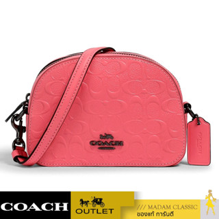 COACH 3278 MINI SERENA CROSSBODY IN SIGNATURE LEATHER (QBQRI)  [MC3278QBQRI-CV]