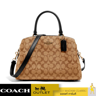 COACH 91495 LILLIE CARRYALL IN SIGNATURE CANVAS (IMCBI) [91495IMCBI]