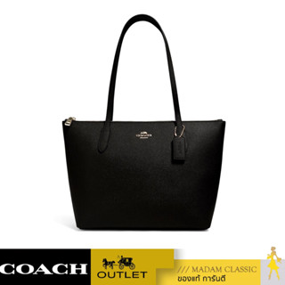 COACH 4454 ZIP TOP TOTE (IMBLK) [4454IMBLK]