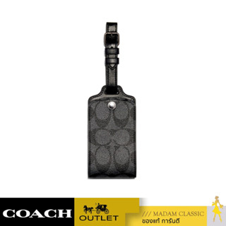 COAC H C1614 LUGGAGE TAG IN SIGNATURE CANVAS (QBCHR) [C1614QBCHR]