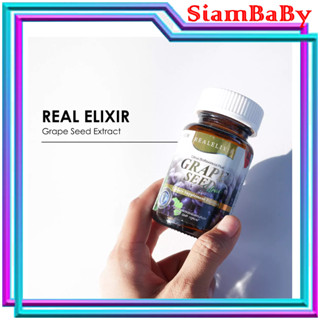 REALELIXIR GRAPE SEED 30S