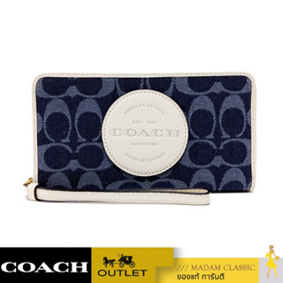 ของแท้ 💯% COACH C4581DEMPSEY LARGE PHONE WALLET IN SIGNATURE DENIM WITH COACH PATCH (IMDEI) [C4581IMDEI]