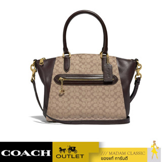 ของแท้ 💯% กระเป๋าสะพายข้าง COACH 79310 ELISE SATCHEL IN SIGNATURE JACQUARD (GDPMW) [79310GDPMW]