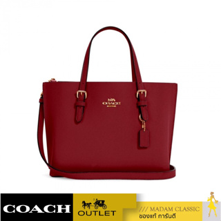 ของแท้ 💯% กระเป๋าสะพายข้าง COACH C4084 MOLLIE TOTE  (IMCHE) [C4084IMCHE]