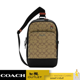 ของแท้ 💯% กระเป๋าคาดอก COACH C8356 GRAHAM PACK IN COLORBLOCK SIGNATURE CANVAS (QBTUI) [C8356QBTUI]