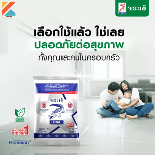 ยาแนว จระเข้พรีเมี่ยมพลัส 1 KG. รุ่นกันเชื้อรา