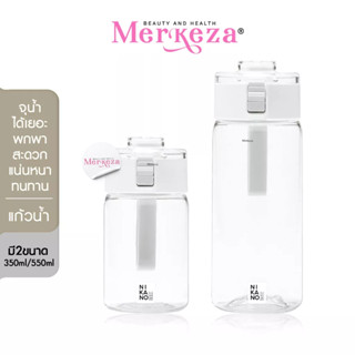 NIKANO Portable transparent glass Bottle กระบอกน้ำพกพา ขวดน้ำ ขวดน้ำพร้อมที่กรอง ขวดแก้ว พกพา แก้วน้ำ ทนร้อน ทนเย็น ชงชา