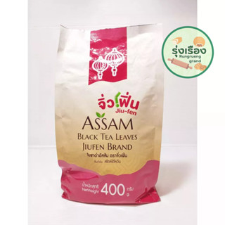 ใบชาดำอัสสัม ตรา จิ่วฟิ่น