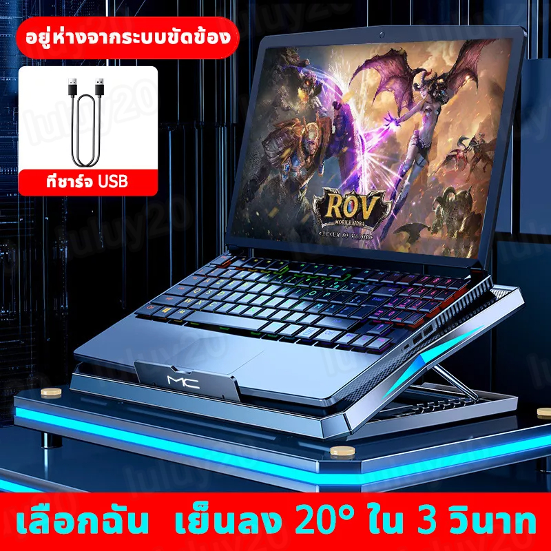 พัดลมโน๊ตบุ๊ค พัดลมระบาย notebook for 12-18 Inches พัดลมแรง 6 ตัว ปรับความสูงได้6ระดับ ปิดเสียงสุดยอด พัดลมคอมพิวเตอ