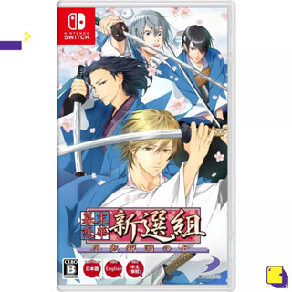 [+..••] NSW  BAKUMATSU RENKA SHINSENGUMI: JINCHUU HOUKOKU NO SHI (ENGLISH) (เกม PS4™ 🎮 )