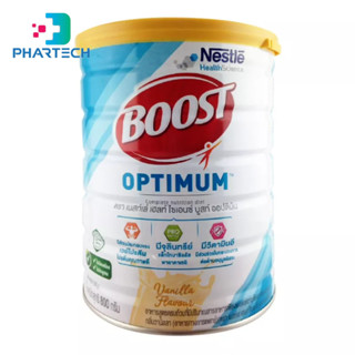 NESTLE Boost Optimum Vanilla 800g บูสท์ ออปติมัม กลิ่นวานิลลา