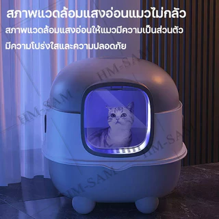 รับน้ำหนักได้ 10 กิโล🐱กระบะทราย🐾ป้องกันทรายแมวล้นออกป้องกันกลิ่นเหม็น（กระบะทรายแมว ห้องน้ำแมวทรงโดม กระบะห้องน้ำแมว ）