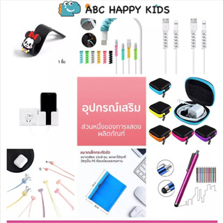 B393 ถุงสุ่มเซอร์ไพรส์จําลอง ขนาดเล็ก FUN RANDOM Box แบบสุ่ม FREE GIFT