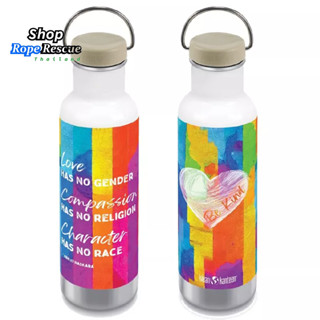 Classic 20oz - Klean Kanteen Insulated Pride Collection