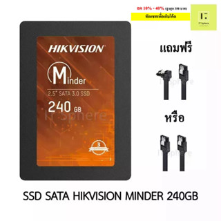 SSD 240GB HIKVISION MINDER SATA III 6GB/S ของใหม่ มือ 1 ประกัน 3 ปี