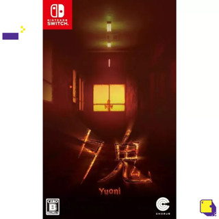 [+..••] NSW YUONI (เกม Nintendo Switch™🎮)