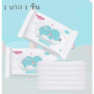 Candy Kids （1 บาท 1 แพ็ค） บาท 1 !1 บาท ผ้าเช็ดตัวสำหรับทารก ไม่มีแอลกอฮอล์ ผ้าเช็ดทำความสะอาด 2023NEW Comfortable ทันสมัย สวยงาม คุณภาพสูง I92Y10X 36Z230909