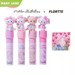 [MJ] FLORTTE/MIKKO ลิปสติกเคลือบริมฝีปากแบรนด์ร่วมสามารถปกปิดขอบปากได้