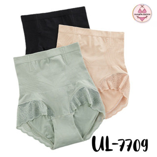 UL-7709 ⚡️SALE⚡️ กางเกงในเก็บพุงระบายลูกไม้ ชุดกระชับสัดส่วน (munafie.fashion)