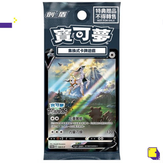 [+..••] OTHER POKEMON LEGENDS: ARCEUS BONUS CARD (เกม Nintendo Switch™🎮)