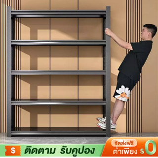 YYM ชั้นวางของ ชั้นวางสินค้า ชั้นเหล็ก 3ชั้น4ชั้น5ชั้น ชั้นเหล็กวางสินค้า แข็งแรง ทนทาน ชั้นเก็บอุปกรณ์ ชั้นวางของครัค