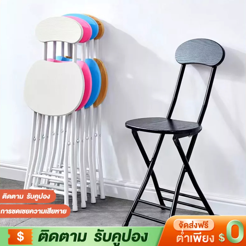 🔥เก้าอี้ไม้พับได้ เก้าอี้ไม้อเนกประสงค์ เก้าอี้พับได้ Dinning Chairs