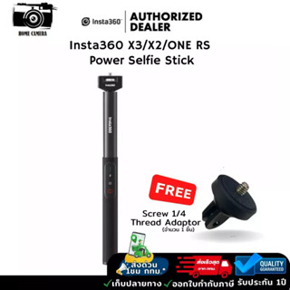 [HOMEPS300ลดเพิ่ม300] Insta360 Power Selfie Stick for X3/X2/ONE RS รับประกัน 1 ปี