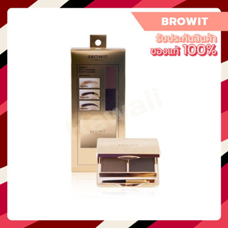 !! NEW Package !! Browit Series l Easy Drawing Brow Shadow 4g คิ้วฝุ่นน้องฉัตร