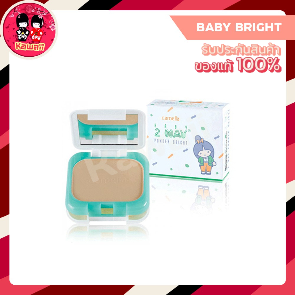 แป้งคาเมลล่าเบบี้ทูเวย์ เพาเดอร์ไบรท์ Camella Baby 2-Way Powder Bright(รีฟิล)14g