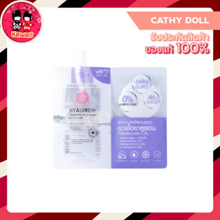 CATHY DOLL HYALURON CLEANSING OIL IN WATER 30ML สูตร ออยล์ อิน วอเตอร์