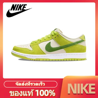 NIKE DUNK SB LOW SB "Sour Apple" ของแท้100%