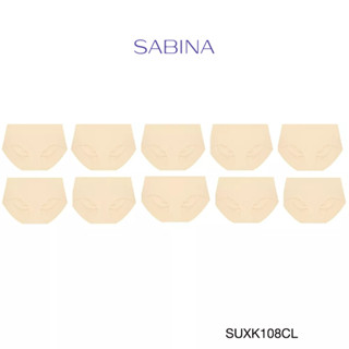 Sabina กางเกงชั้นใน (Set 10 ชิ้น) Panty Seamless รุ่น Soft Collection รหัส SUXK108CL สีเนื้ออ่อน