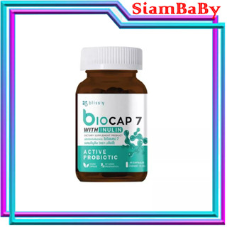 Blissly Biocap7 With Inulin Active Probiotic 60แคปซูล โพรไบโอติก 7 ชนิด ปรับสมดุลระบบอาหาร ช่วยเรื่องขับถ่าย