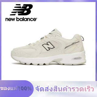 New Balance NB 530 MR530 MR530SH Moonlight beige ของแท้ 100% แนะนำ