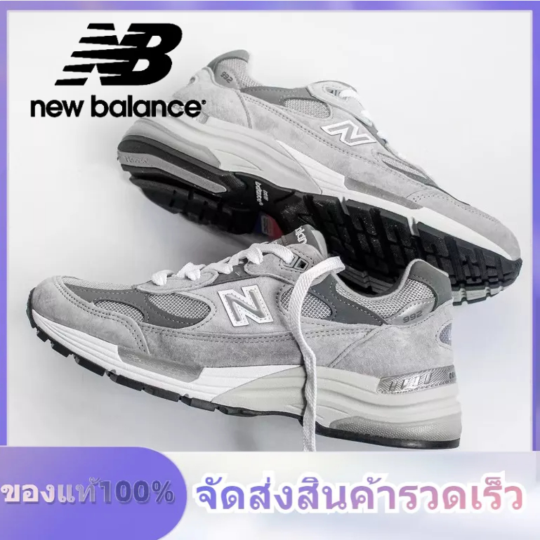 New Balance 992 GR NB992 ของแท้ 100% แนะนำ