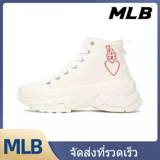 MLB รองเท้าผ้าใบ UNISEX 3ASHU321N-07IVS - สีขาวงาช้าง【ของแท้100%】