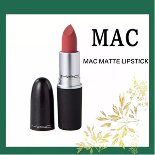 MAC MATTE LIPSTICK สินค้าขายดี ลิปสติกของแท้หัวกระสุนเคลือบเงาสุดคลาสสิก