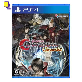 PlayStation4™ Bloodstained: Curse of the Moon Chronicles (By ClaSsIC GaME)