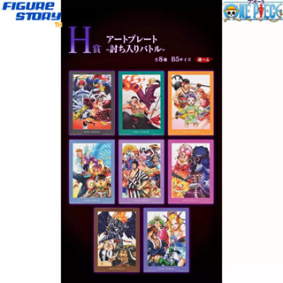 *In Stock*(พร้อมส่ง) Ichiban Kuji One Piece Signs of The Hight King with ONE PIECE TREASURE CRUISE - Prize H Board