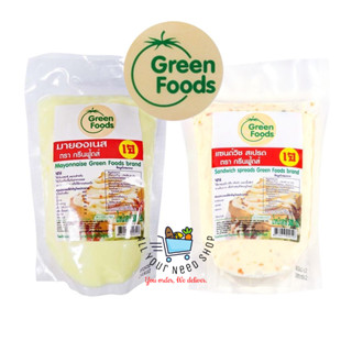 Green Foods Vegan Mayonnaise Vegan Sandwich spreads มายองเนส แซนวิชสเปรด สูตร เจ ไม่มีนม ไม่มีไข่ ตรากรีนฟู้ดส์ 500 กรัม