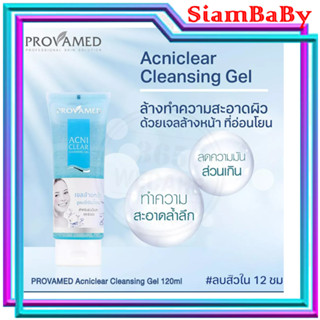 PROVAMED ACNICLEAR CLEANSING GEL 120 ML.